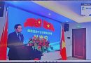 HOUSELINK tham dự Hội nghị Trao đổi Đầu tư và Thương mại RCEP Quảng Tây – Việt Nam
